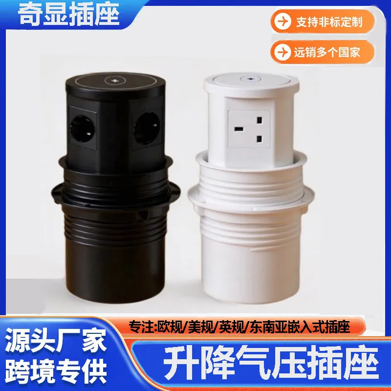 Furniture Hardware Outlet - 공압식 리프팅 소켓 미국 영국 EU